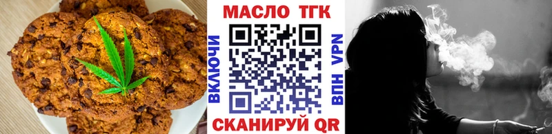 Купить закладки  Новая Ладога  Cannafood марихуана 