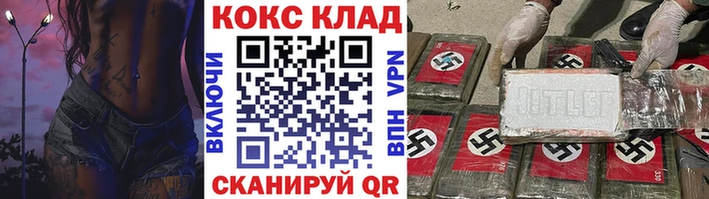 КОКАИН Columbia Новая Ладога