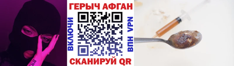 Купить закладки  Новая Ладога  ГЕРОИН гречка 