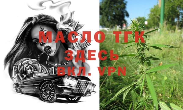 мяу мяу кристалл Белокуриха