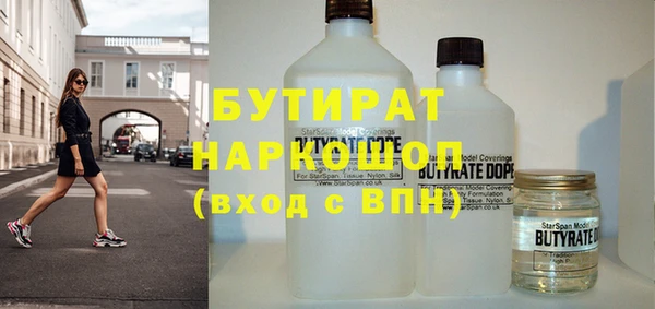ГАЛЛЮЦИНОГЕННЫЕ ГРИБЫ Армянск