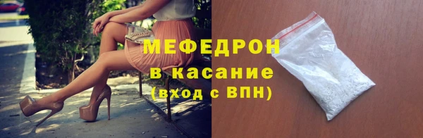 соль курить ск Белоозёрский