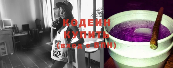 соль курить ск Белоозёрский