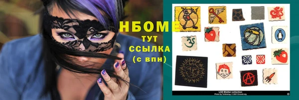ГАЛЛЮЦИНОГЕННЫЕ ГРИБЫ Армянск
