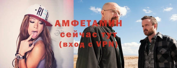 тгк Арсеньев