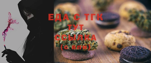 2c-b Аркадак