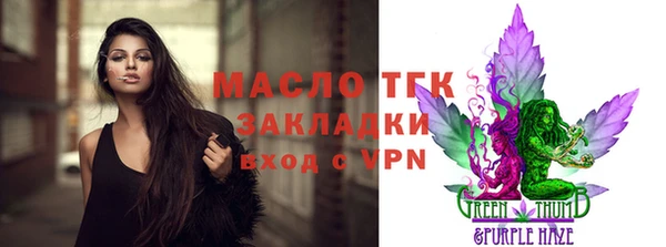 тгк Арсеньев