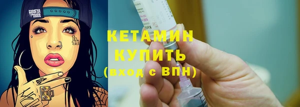 тгк Арсеньев