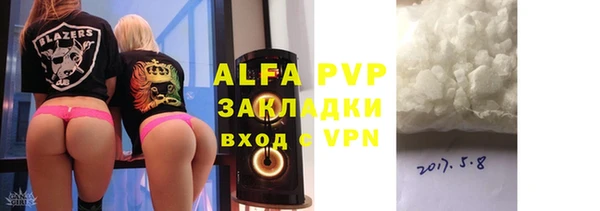 тгк Арсеньев