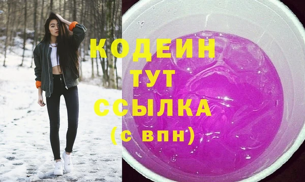мяу мяу кристалл Белокуриха