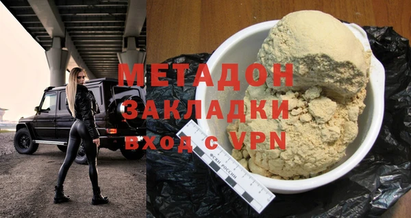 тгк Арсеньев