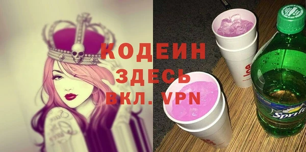ГАЛЛЮЦИНОГЕННЫЕ ГРИБЫ Армянск