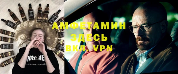 мяу мяу кристалл Белокуриха