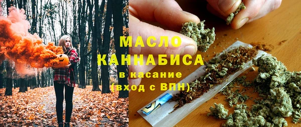 ГАЛЛЮЦИНОГЕННЫЕ ГРИБЫ Армянск
