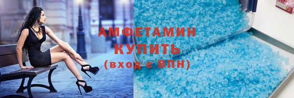 ГАЛЛЮЦИНОГЕННЫЕ ГРИБЫ Армянск