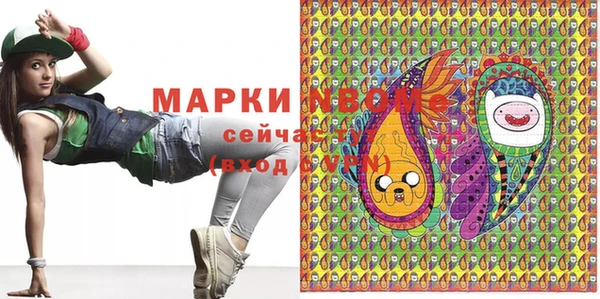 тгк Арсеньев