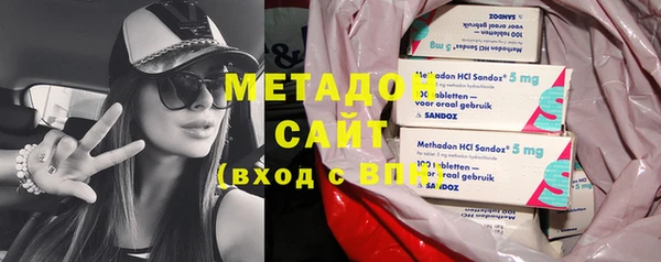 ГАЛЛЮЦИНОГЕННЫЕ ГРИБЫ Армянск
