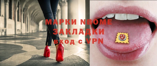 2c-b Аркадак