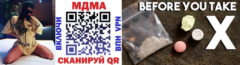Купить  Новая Ладога  МДМА crystal 