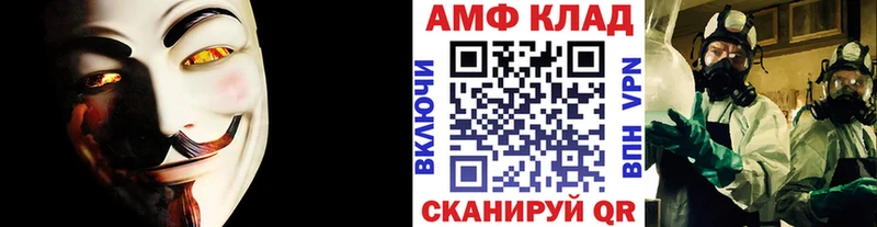 МЕТАМФЕТАМИН Декстрометамфетамин 99.9%  Купить где  Новая Ладога 