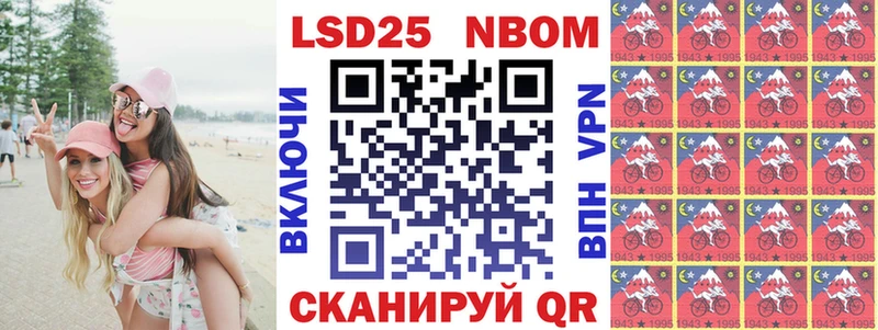 Купить где  Новая Ладога  Наркотические марки 1,8мг 