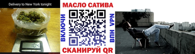 ТГК THC oil  Купить закладки  Новая Ладога 