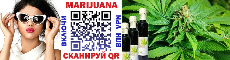 МАРИХУАНА тримм  Купить  Новая Ладога 